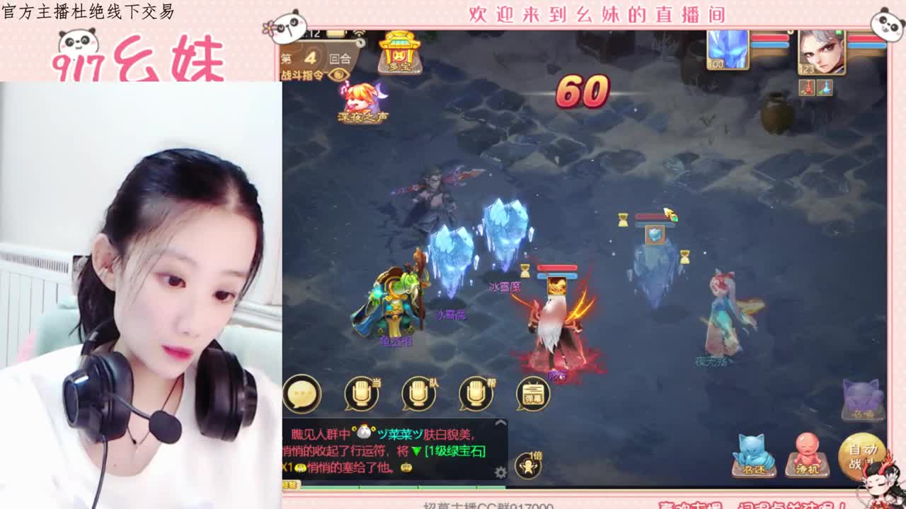 国庆快乐  接日常