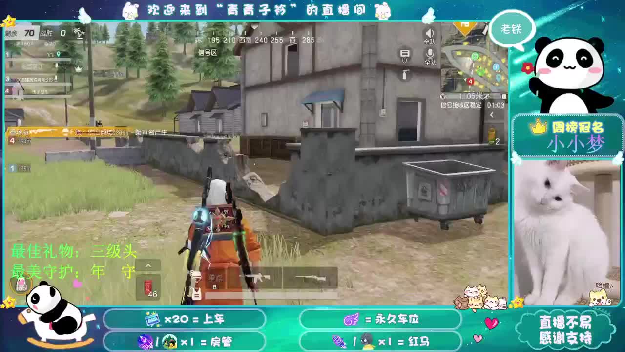 小时候不喜欢的 现在却向往了。 第1段