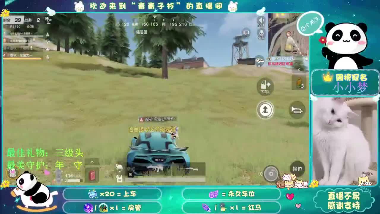 小时候不喜欢的 现在却向往了。 第2段