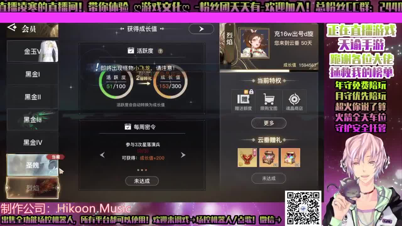 ♥哈利波特！禁林双排！