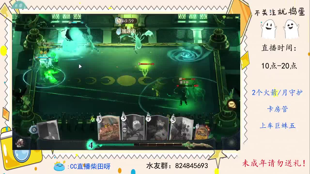 打打决斗家训练赛 第1段