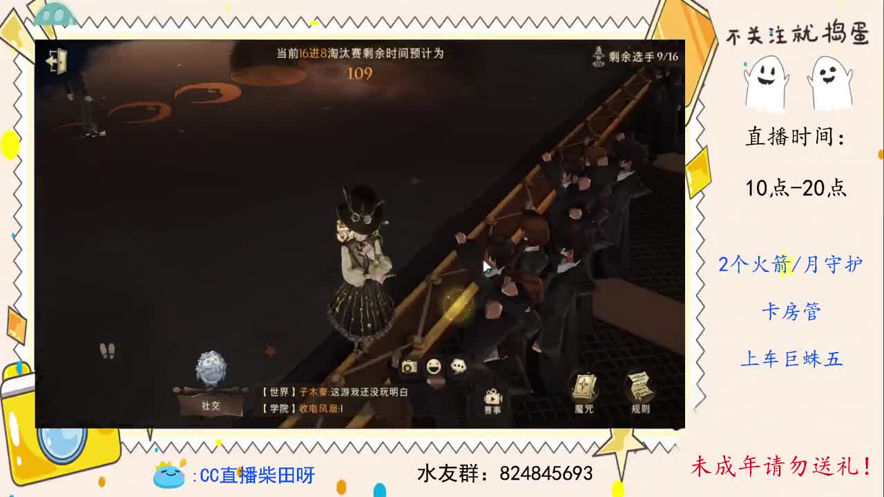 打打决斗家训练赛 第2段