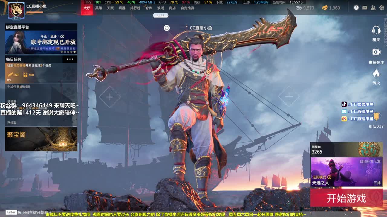 鞭腿，鞭腿，鞭腿！ 第1段