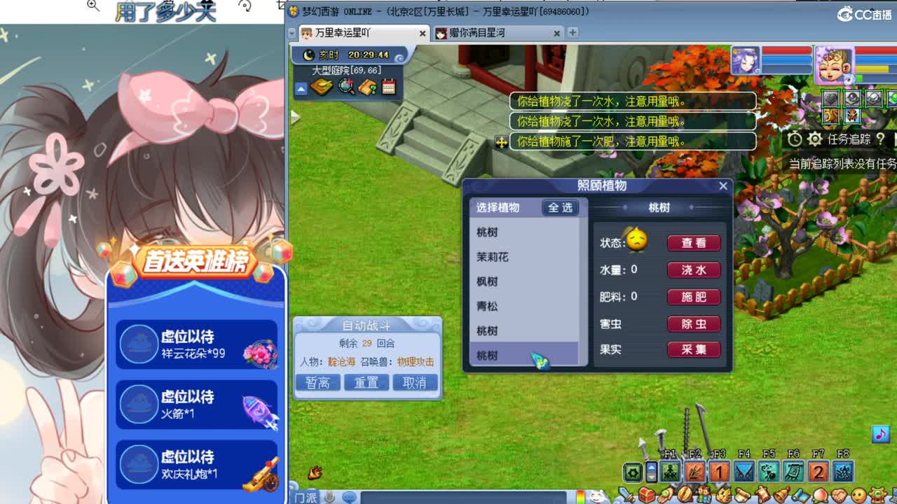 175单开玩家  接资源 第1段