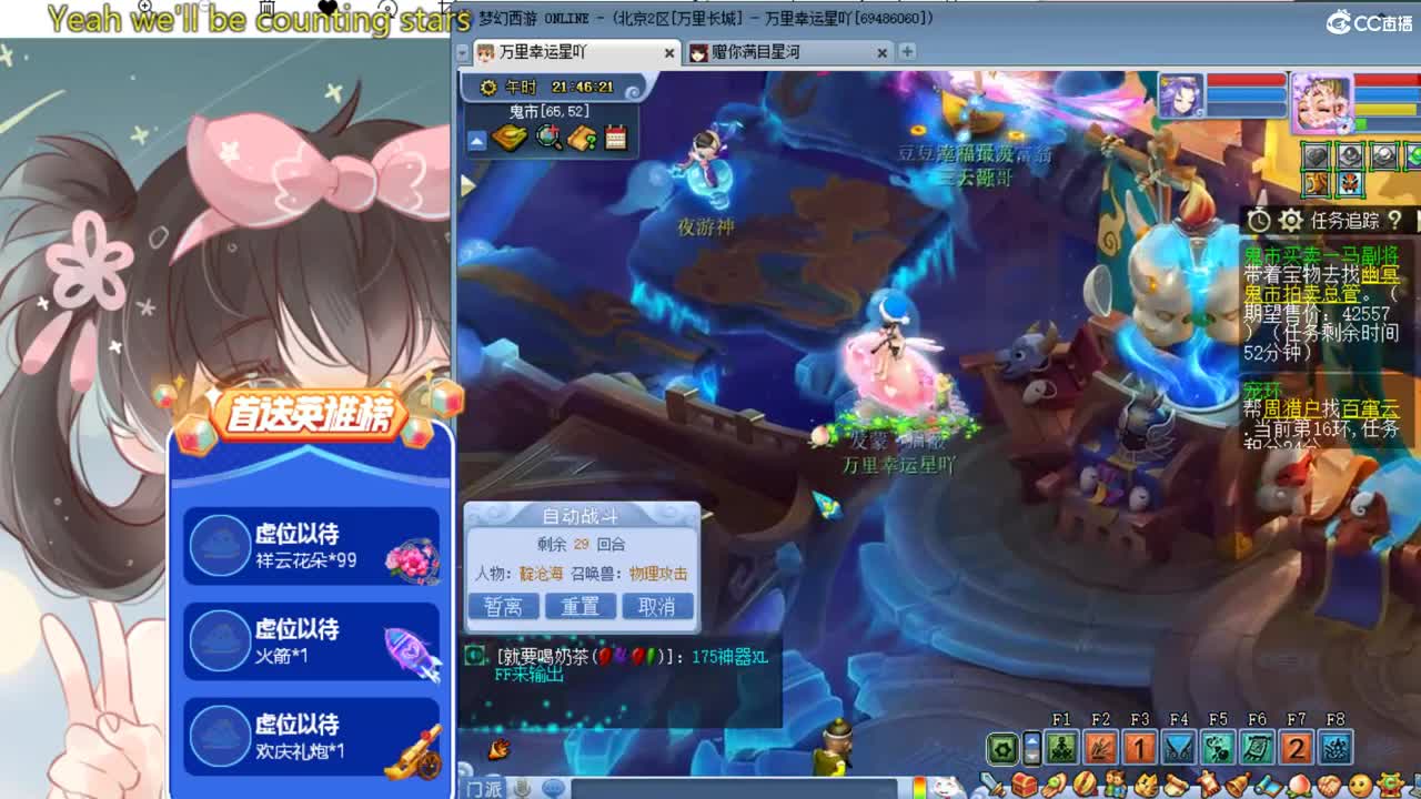 175单开玩家  接资源 第2段