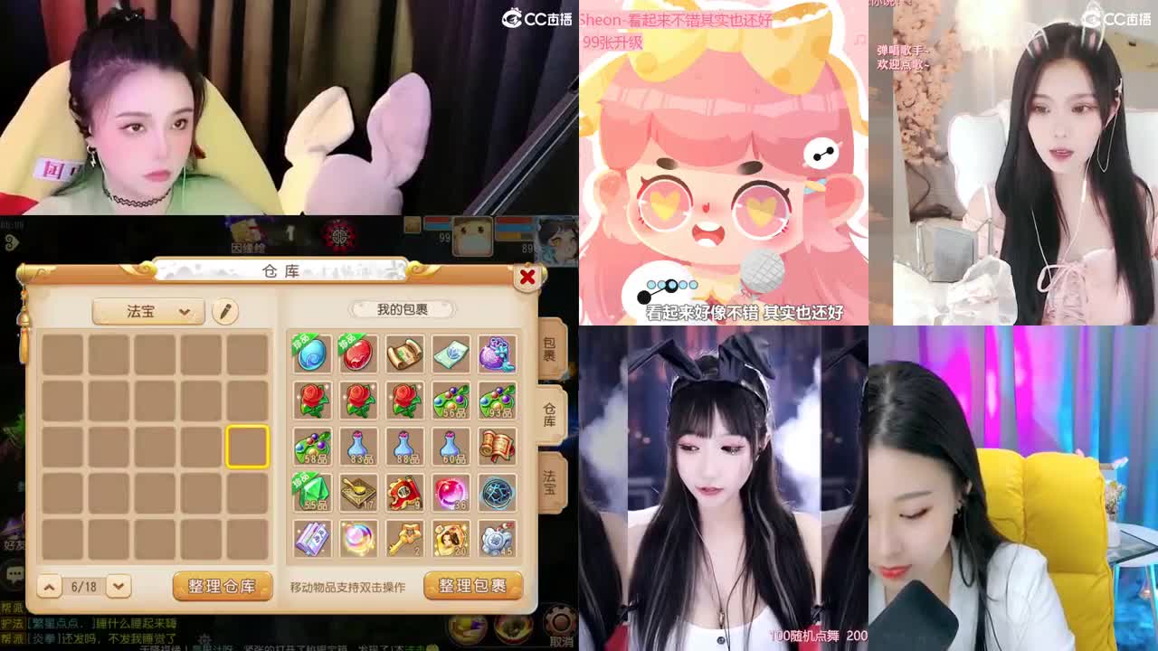 唱歌的勇武玩家！！！！