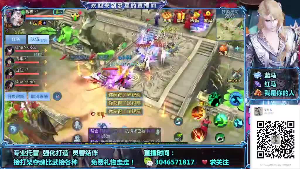 接打架夺魂 接托管 接担保 接比武 第1段