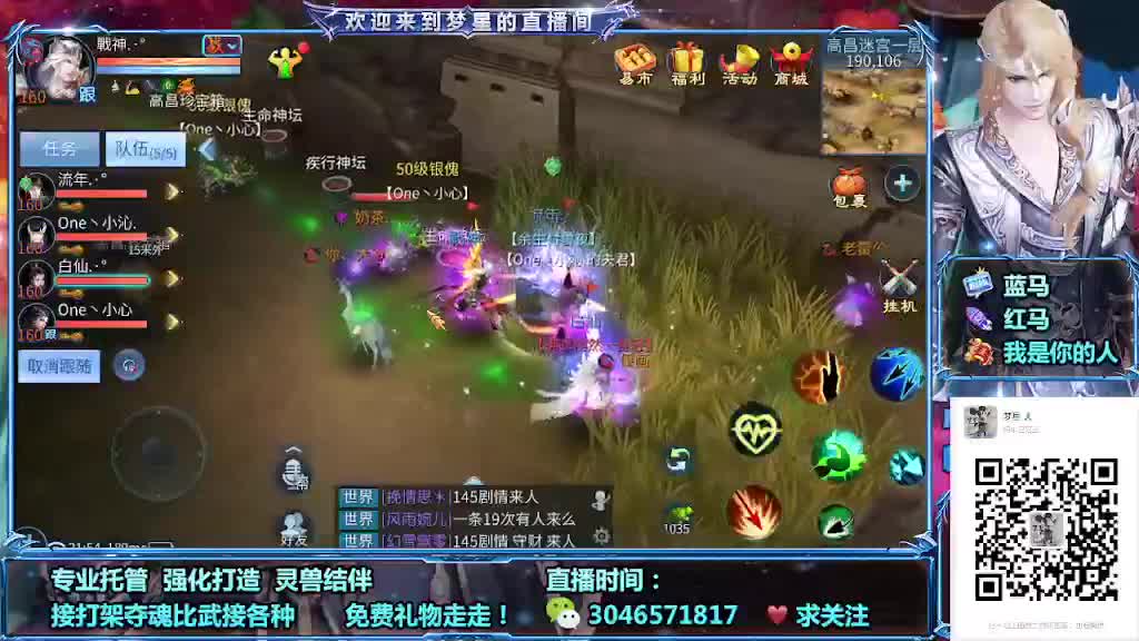 接打架夺魂 接托管 接担保 接比武 第2段