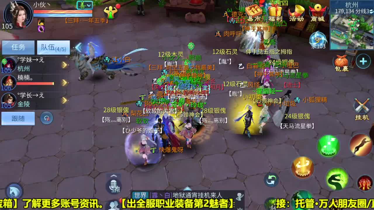 爱网易爱cc 第1段
