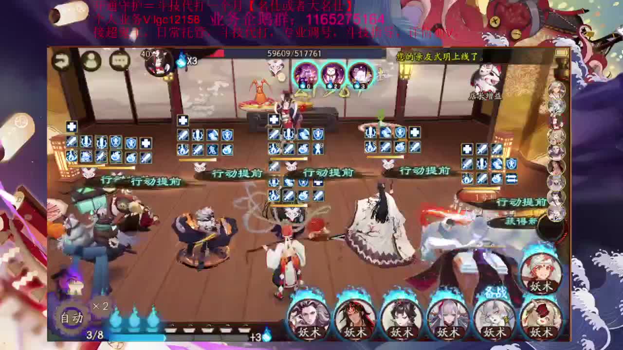 晚上打打斗技 第1段