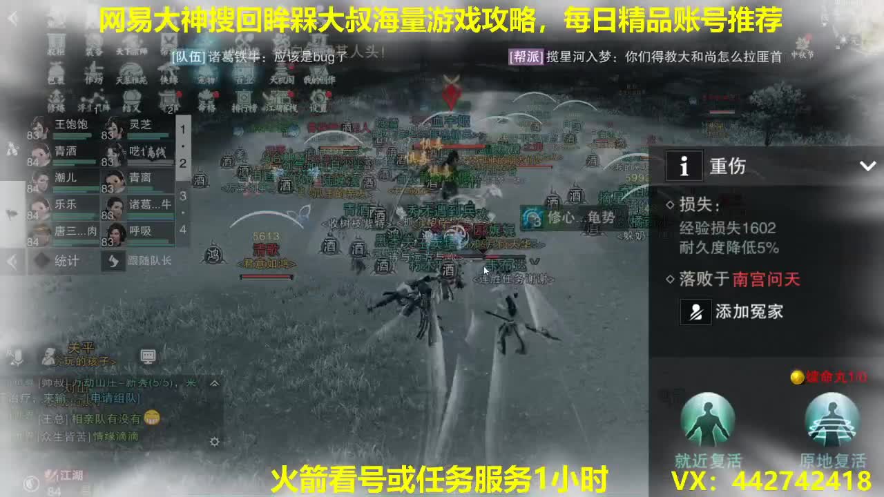 官方指定看号规划养号托管~账号收售估价~全职及峰~专业摸金
