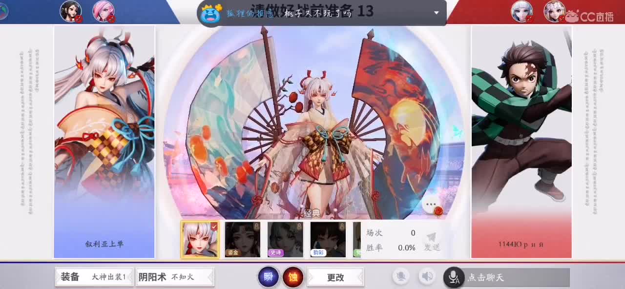 感冒了，哑巴主播 第1段