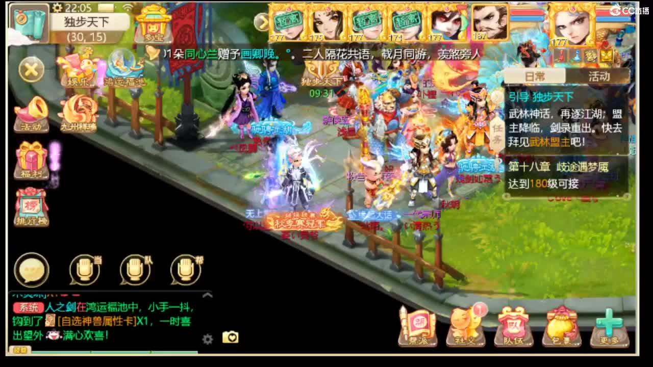 123 第2段