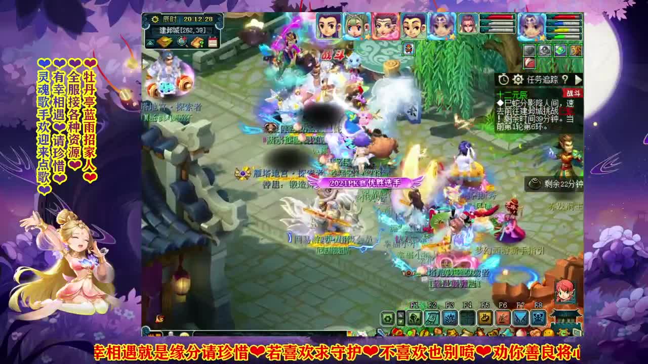 牡丹亭175小姐姐❤接资源 第2段