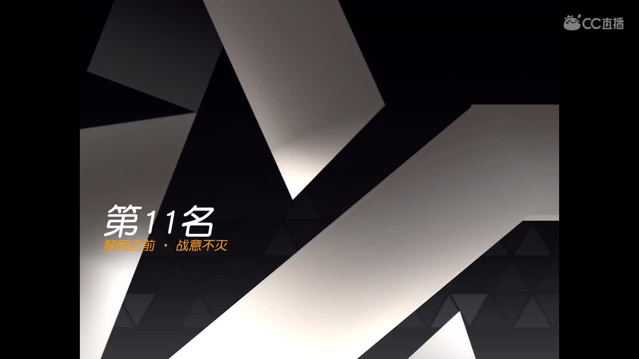 比起永远，我更喜欢每天 第2段