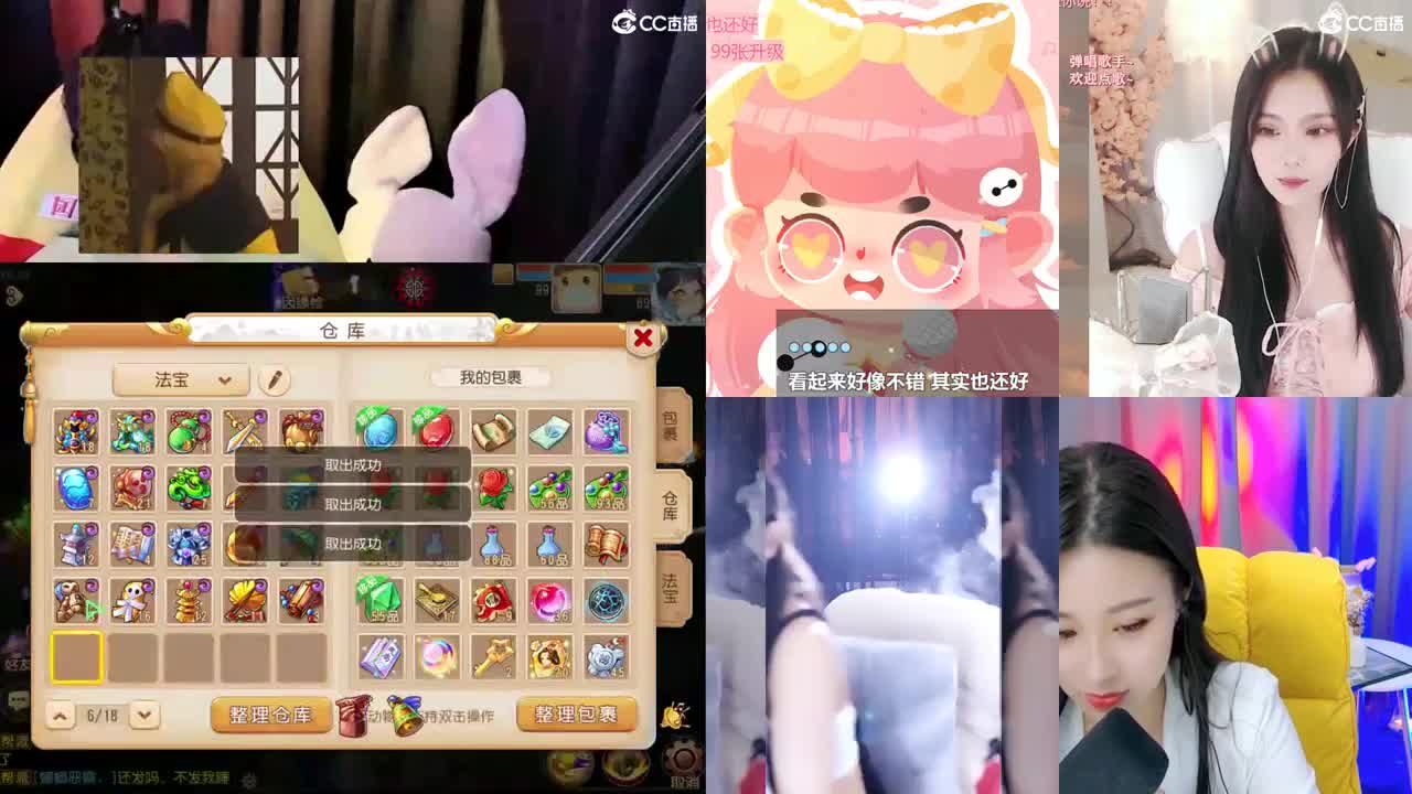 唱歌的勇武玩家！！！！