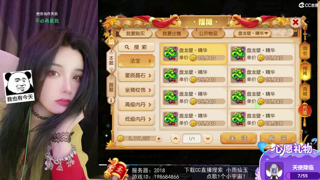 唱歌的勇武玩家！！！！