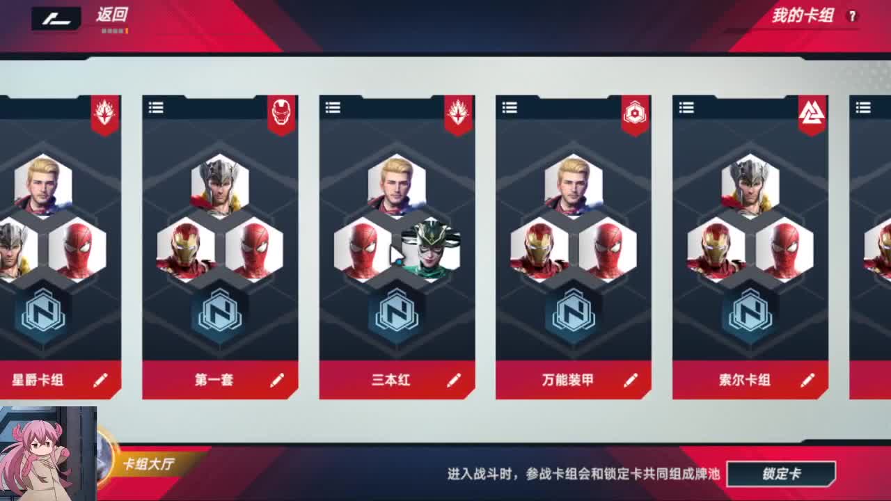 全都是泡沫~ 第1段