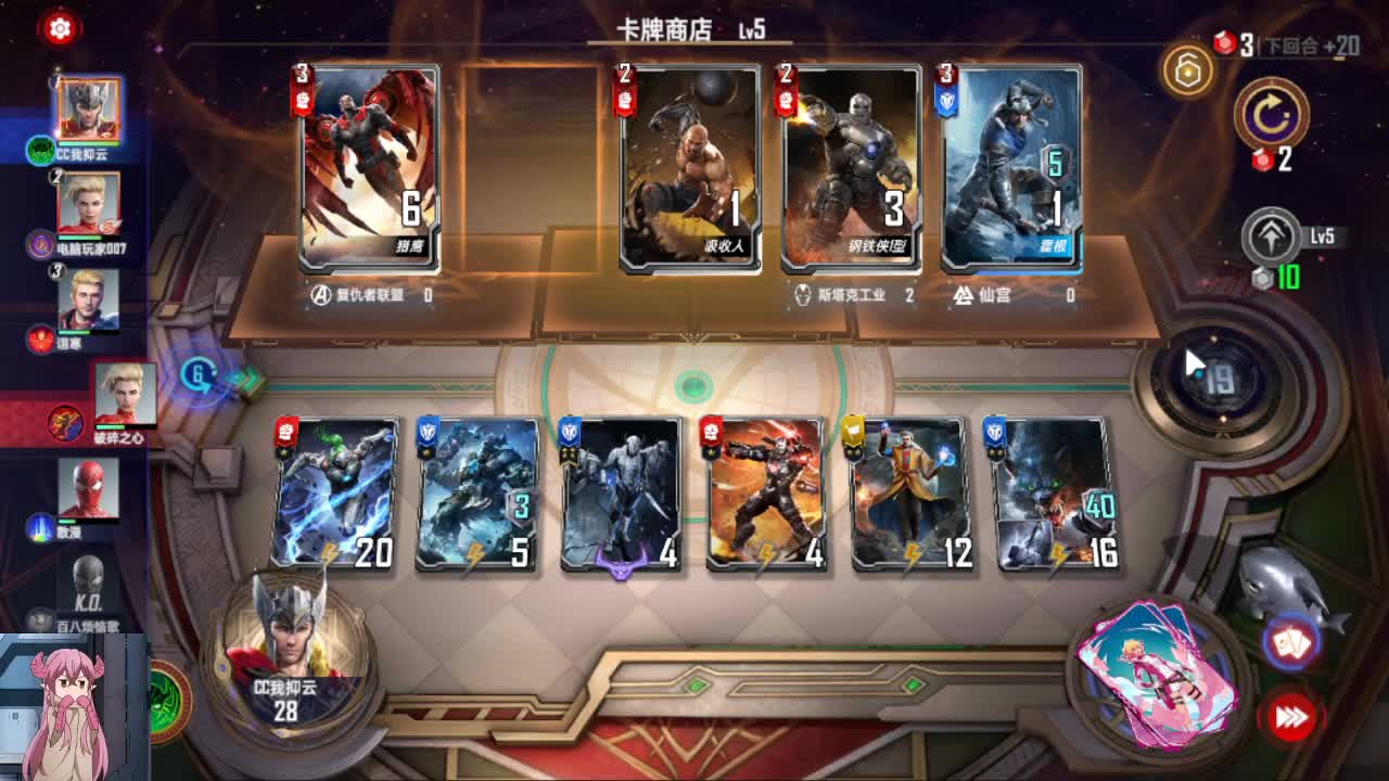 全都是泡沫~ 第2段