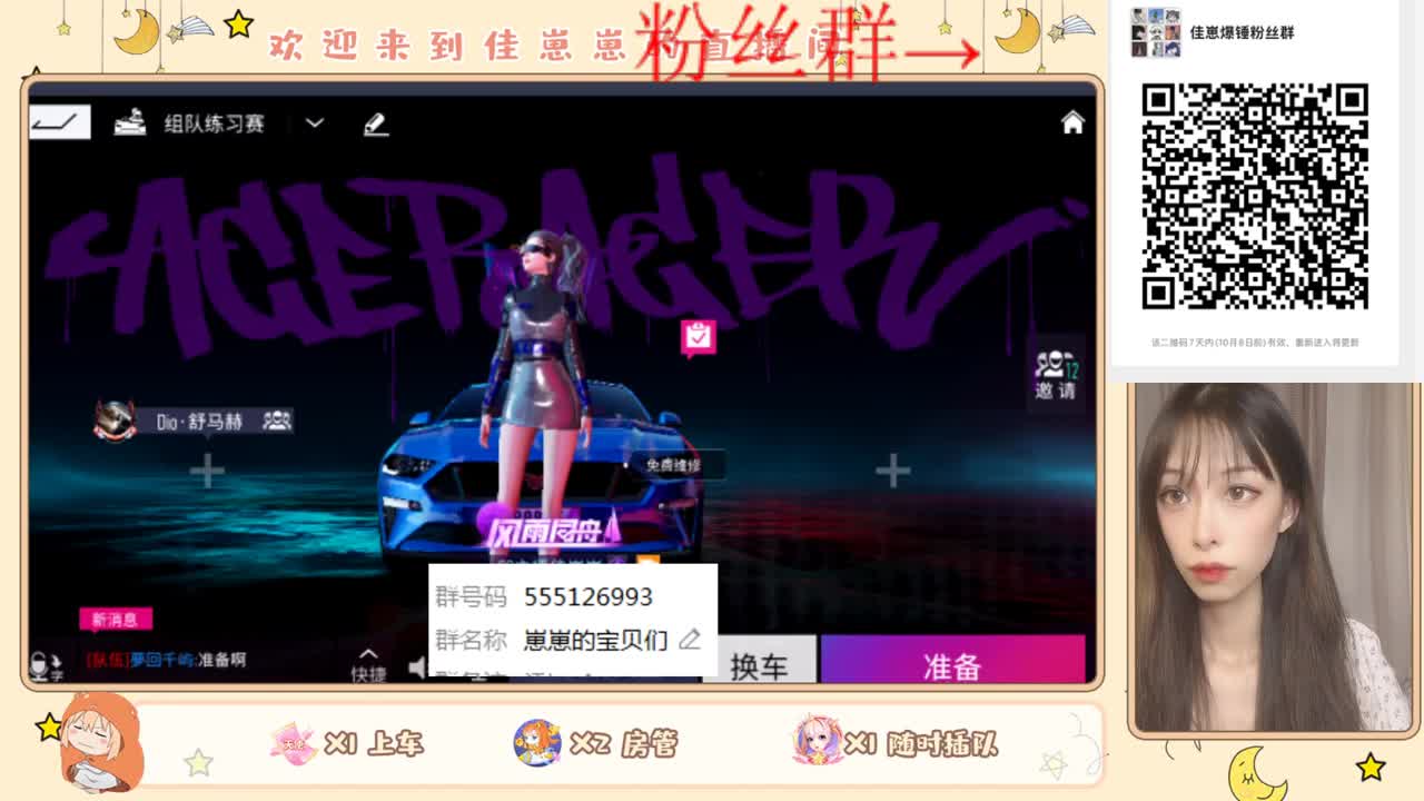 一起练图吗宝