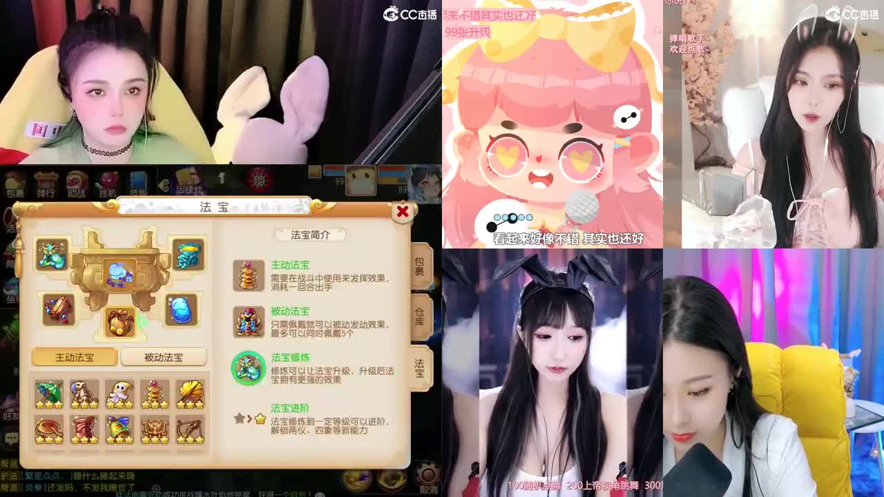 唱歌的勇武玩家！！！！