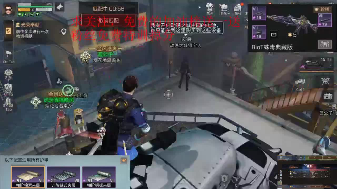 特训时刻，30换时装，400永久金C 第1段