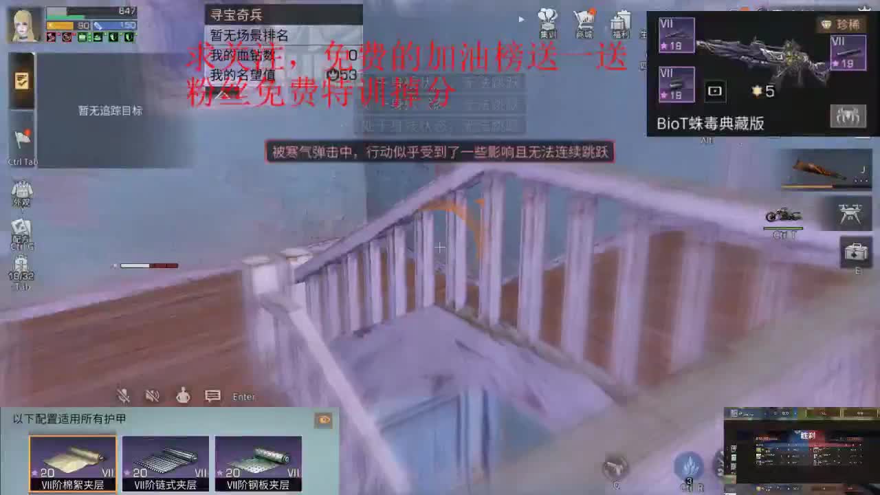 特训时刻，30换时装，400永久金C 第2段