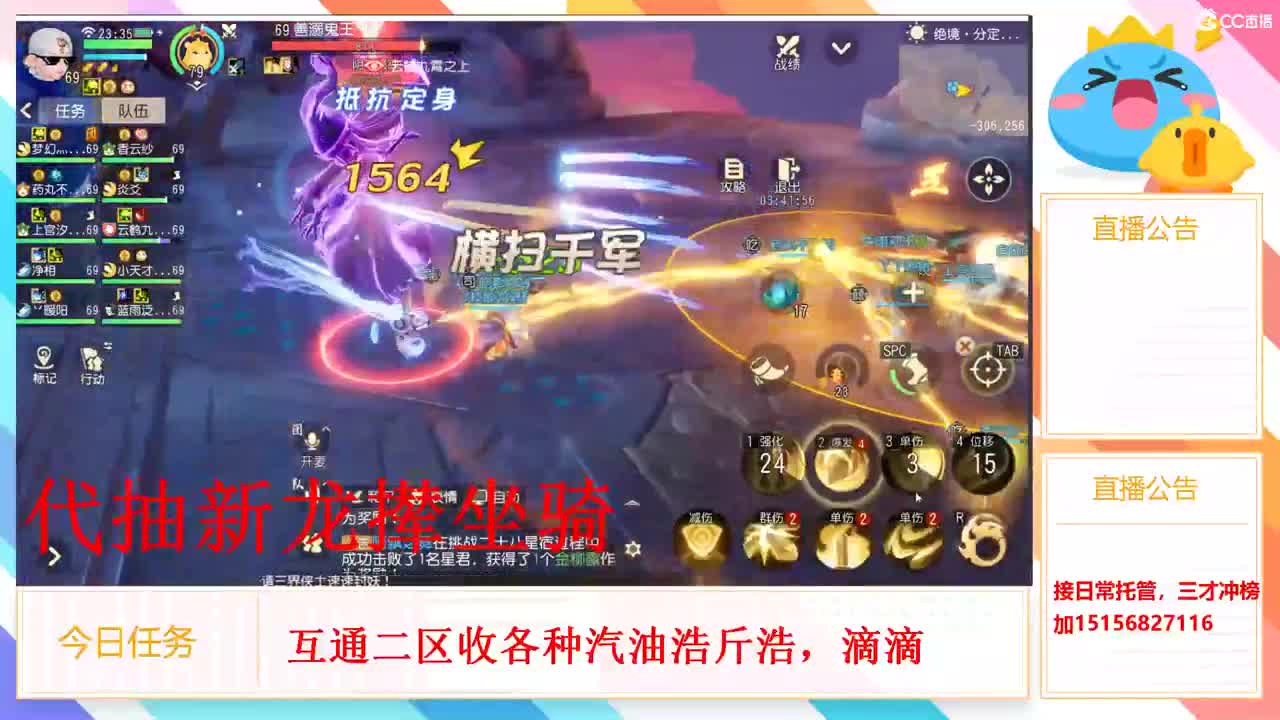 又不务正业了