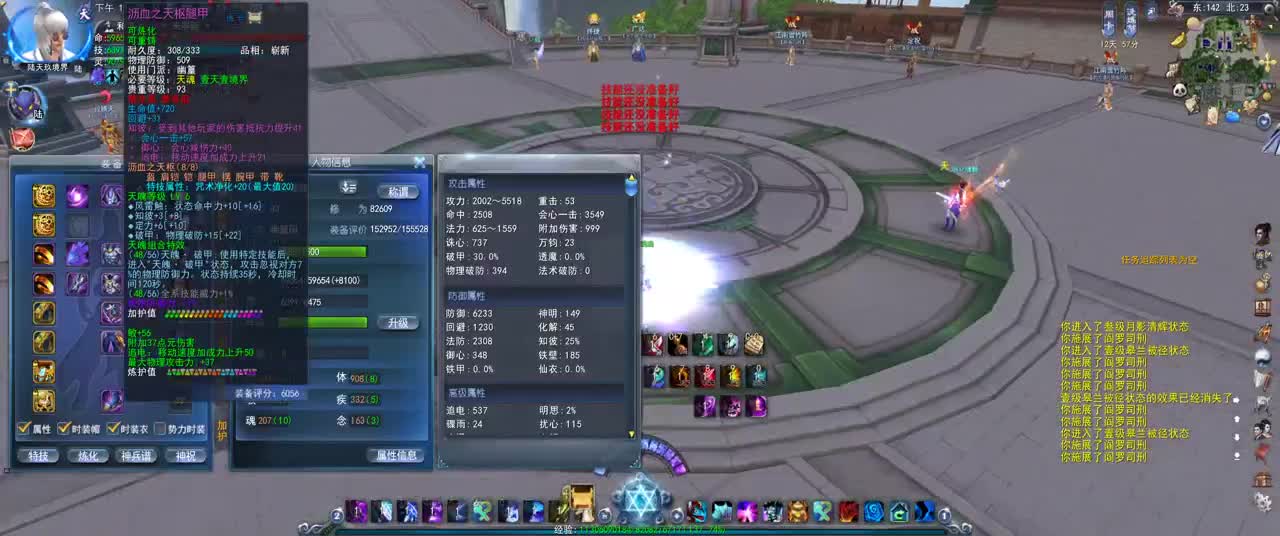 第一破甲 第2段