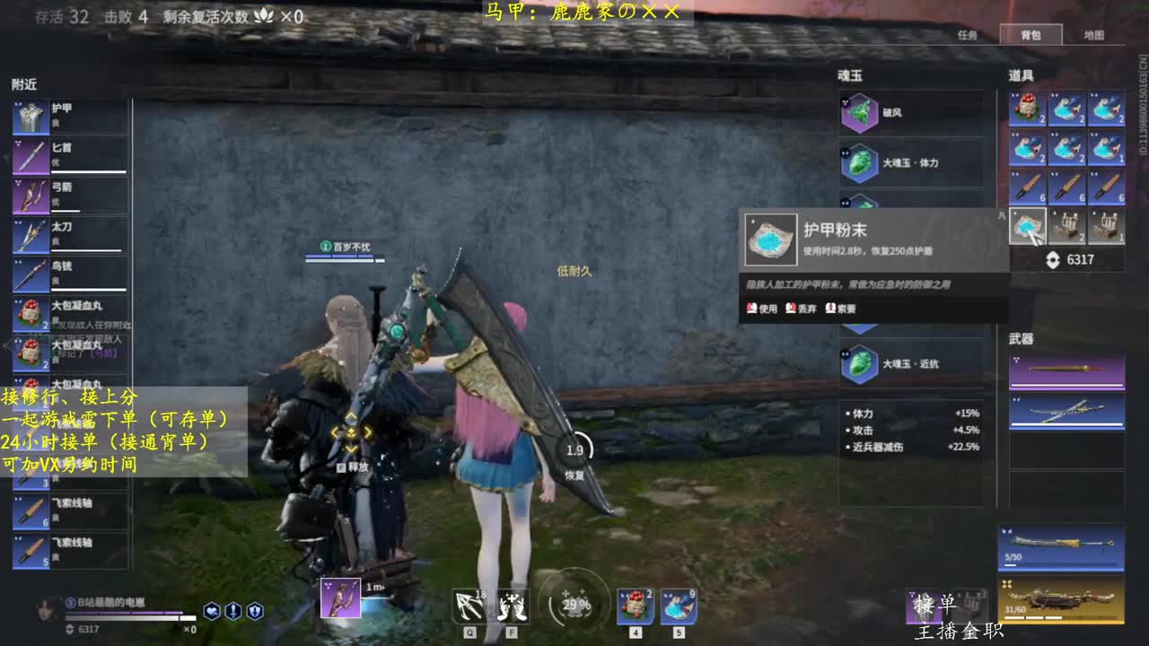 想将这千万星光许诺于你