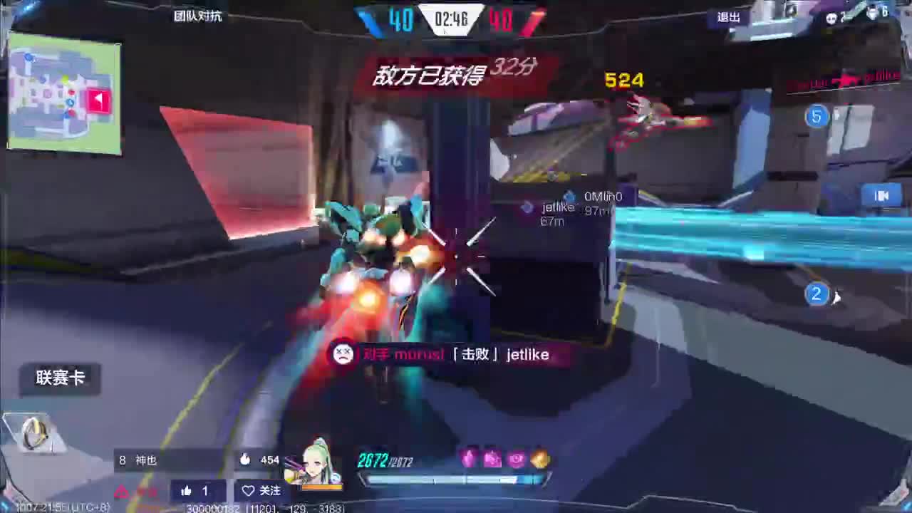 * 第2段