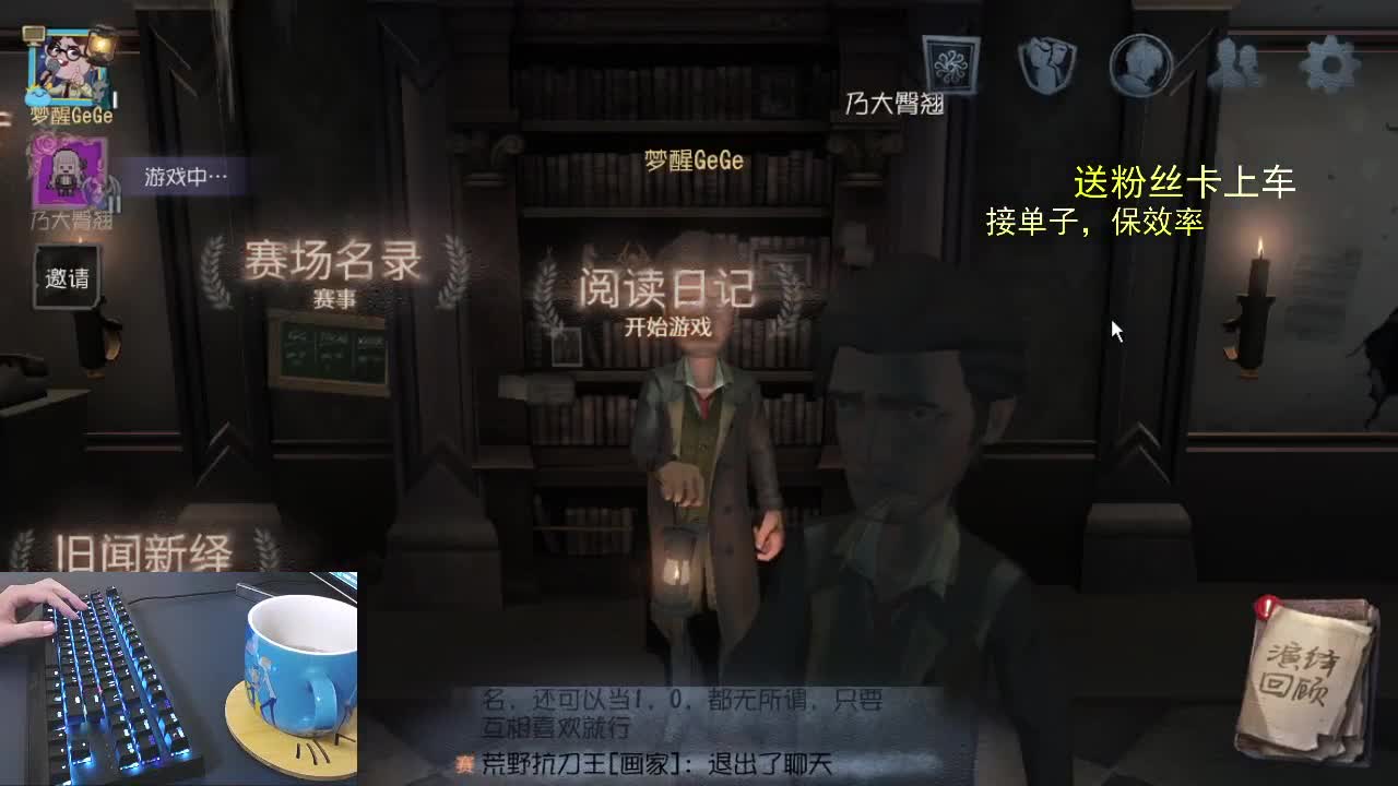 谢谢，有你们的陪伴.... 第2段