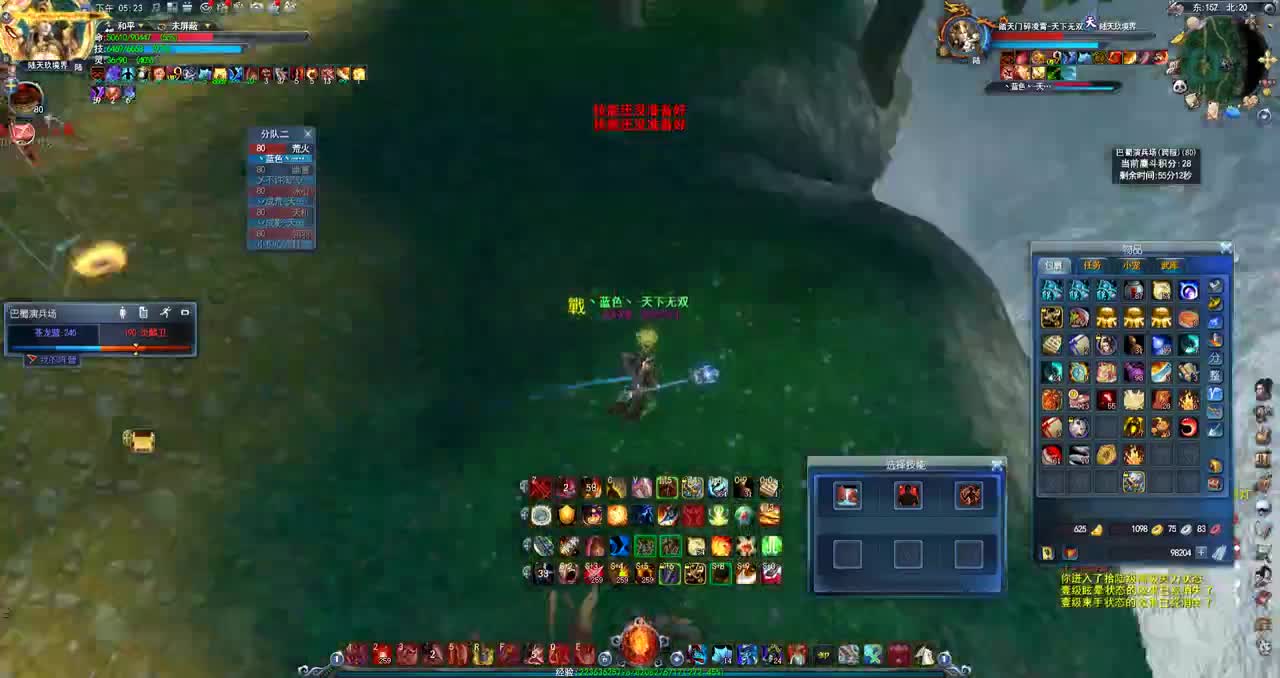 老年荒火疗养所 第1段