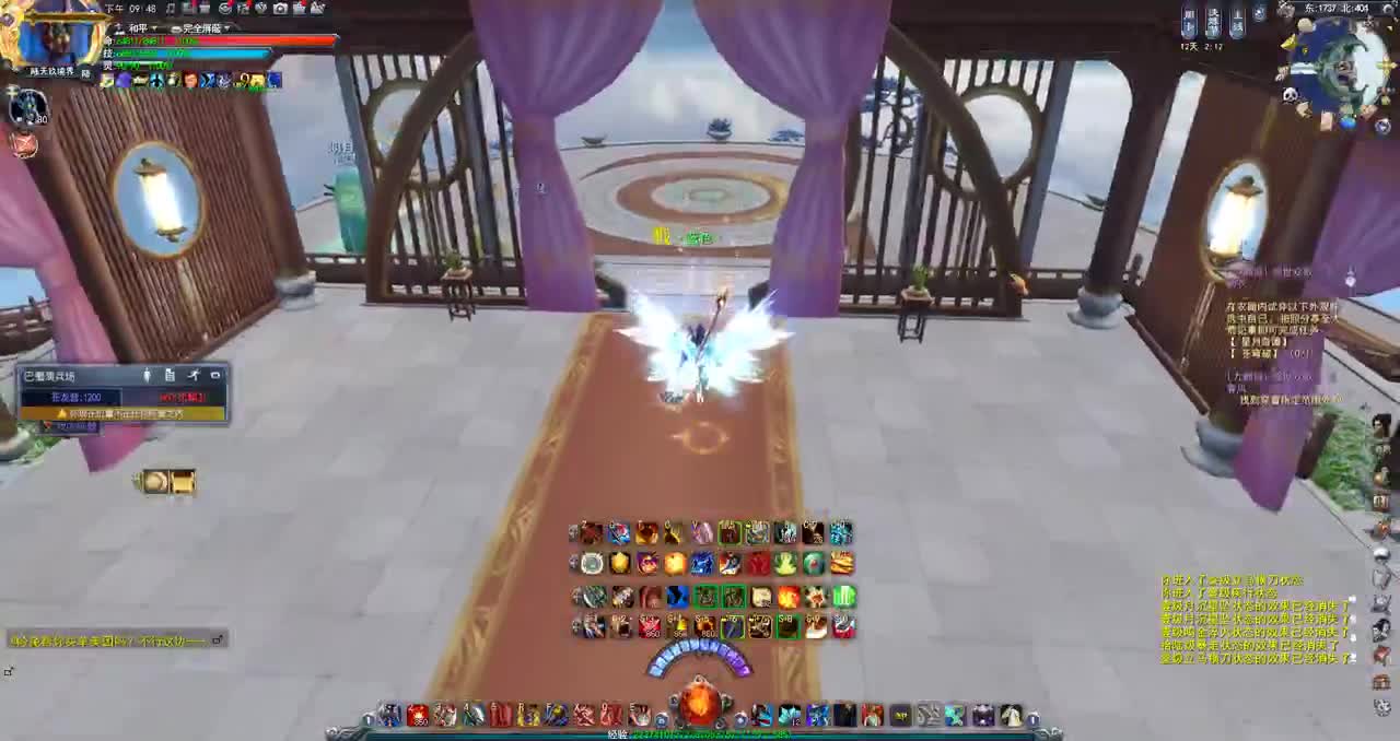 老年荒火疗养所 第3段