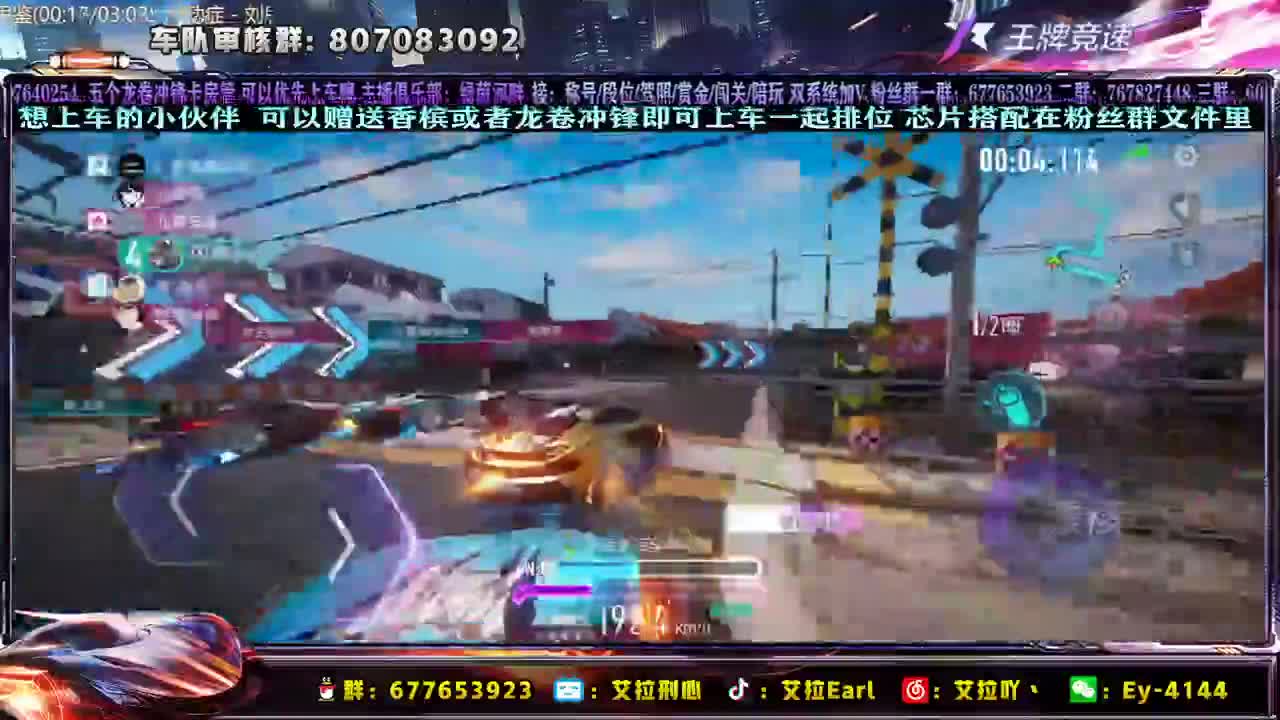 午夜休闲时间！ 第2段