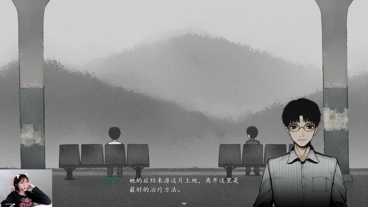 游山玩水的弟弟来啦 第2段