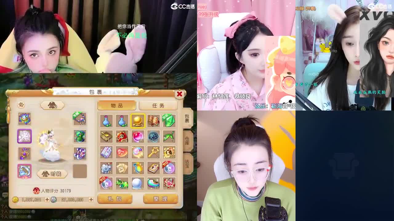唱歌的勇武玩家！！！！