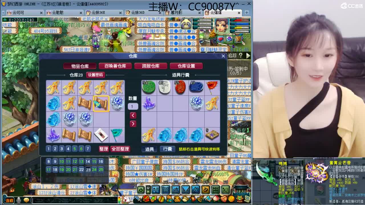 出售1061专用刀，青花瓷加九尾千亿号