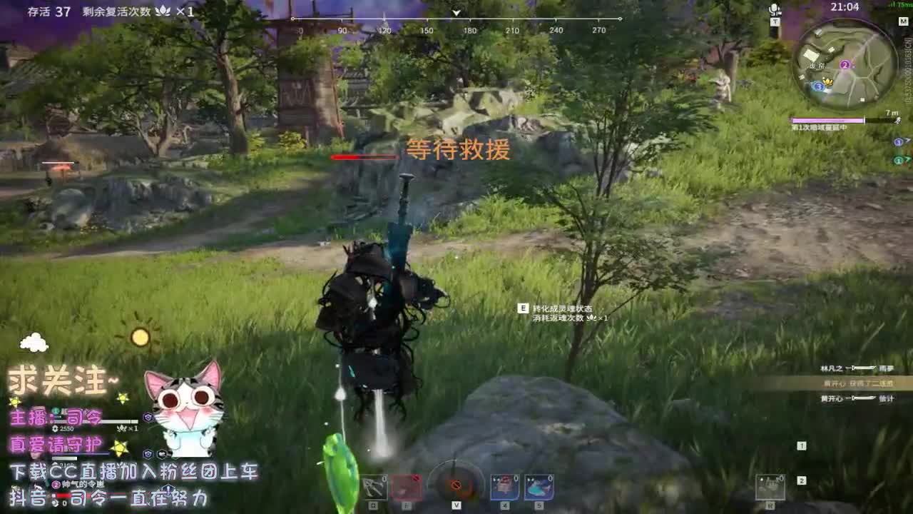 熬夜肾虚主播 好好休息~ 第2段