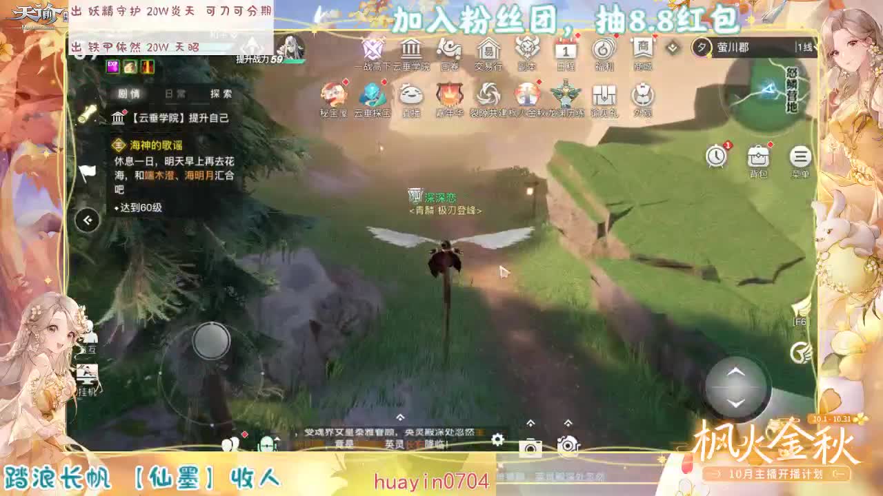 【声控唠嗑】呀~~~~~~~~~ 第1段