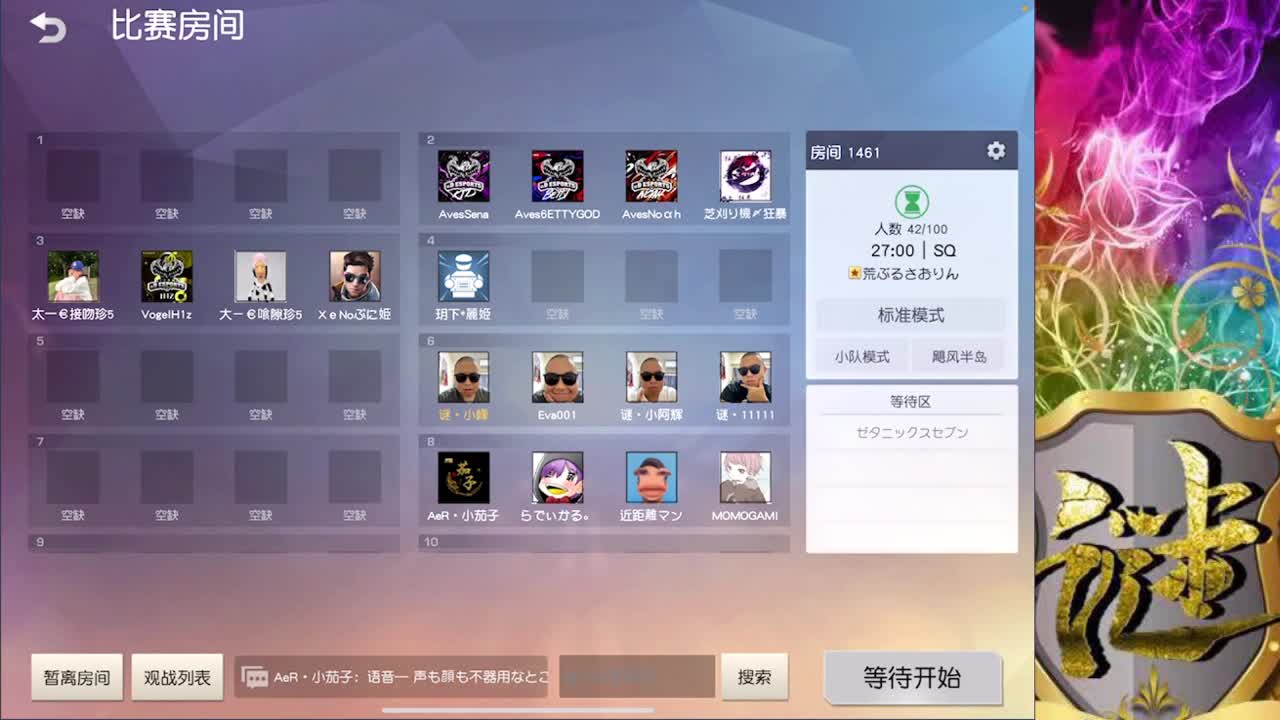 自信即巅峰
