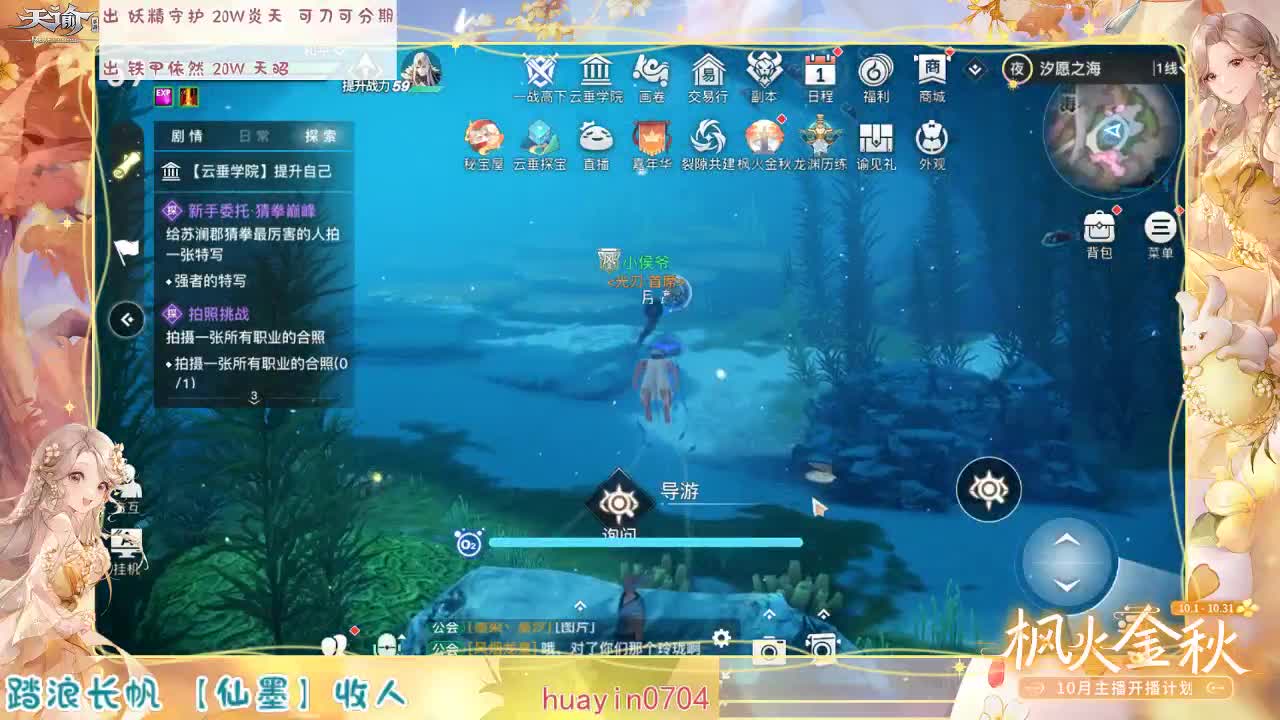 【声控唠嗑】呀~~~~~~~~~ 第2段
