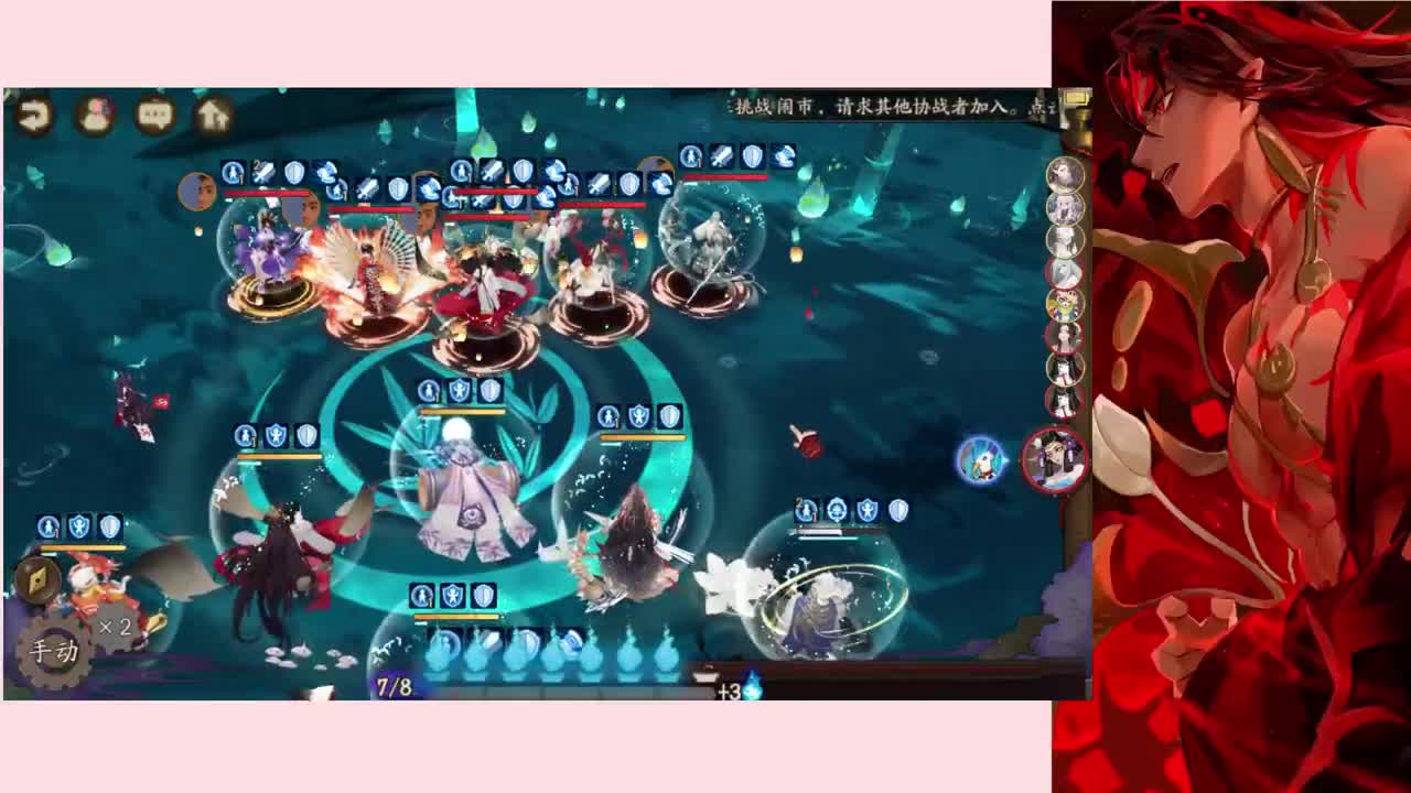 斗技之后强化提速 第1段