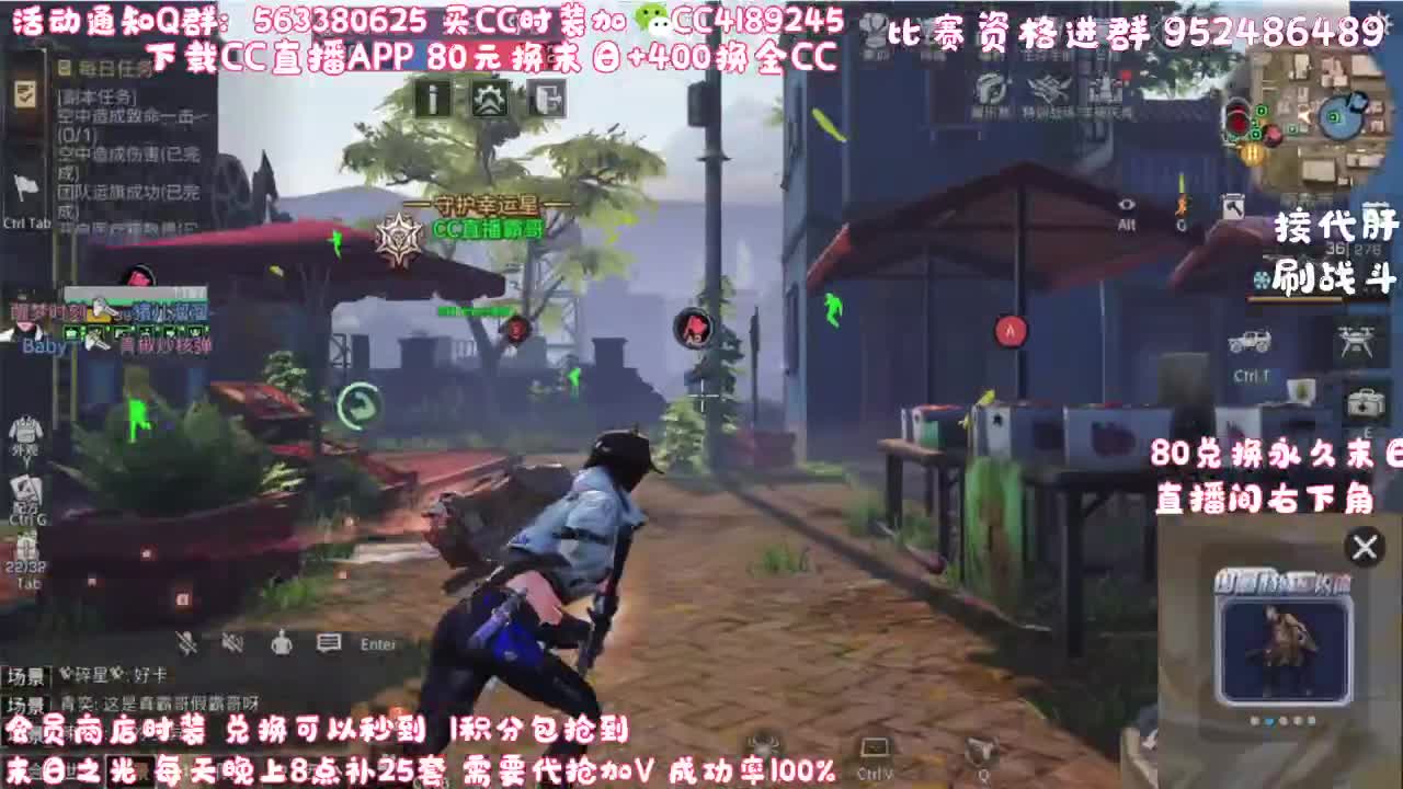 80换末日400换金C 第1段