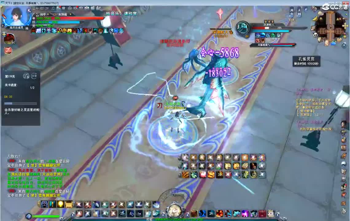 午夜骚云麓 第2段