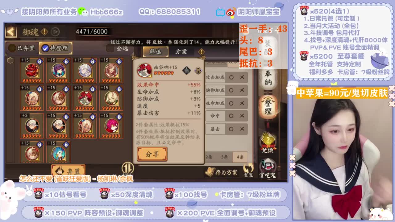 接调号/周年庆/斗技/托管 第2段
