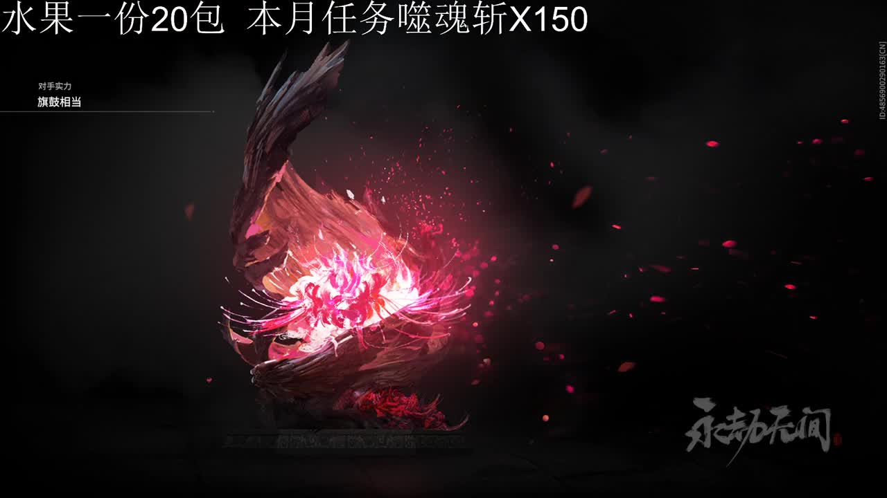 最强快递 第1段