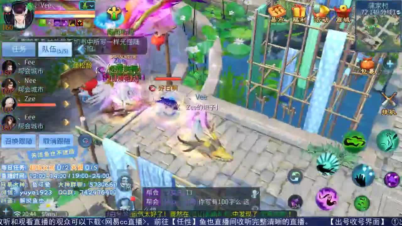 看号估价接资源 第1段