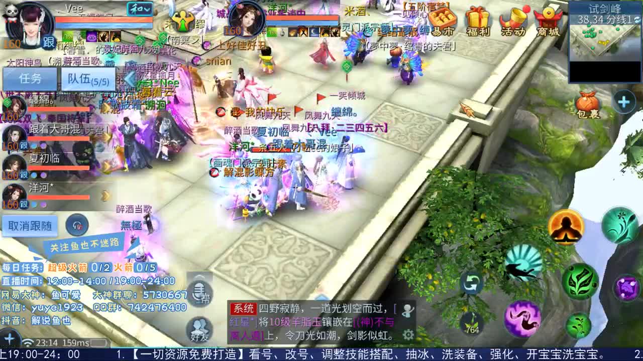 看号估价接资源 第2段