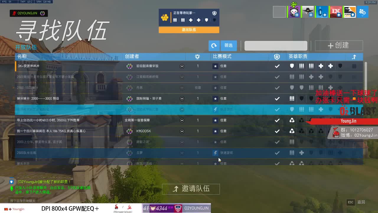 泥头车